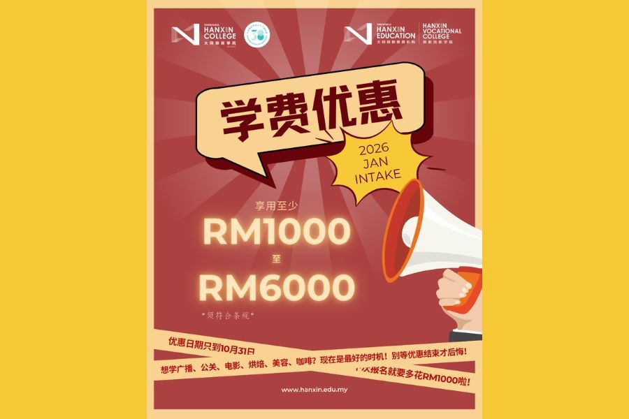 2026 Limited-time admission offer!