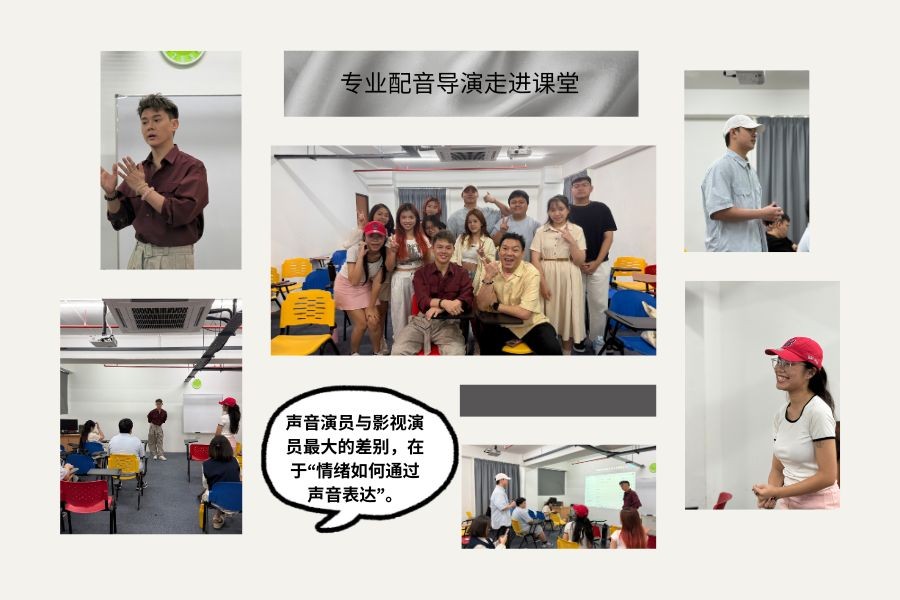 Voice, Also a Form of Performance